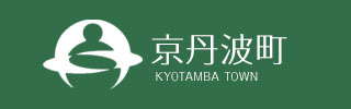 京丹波役場