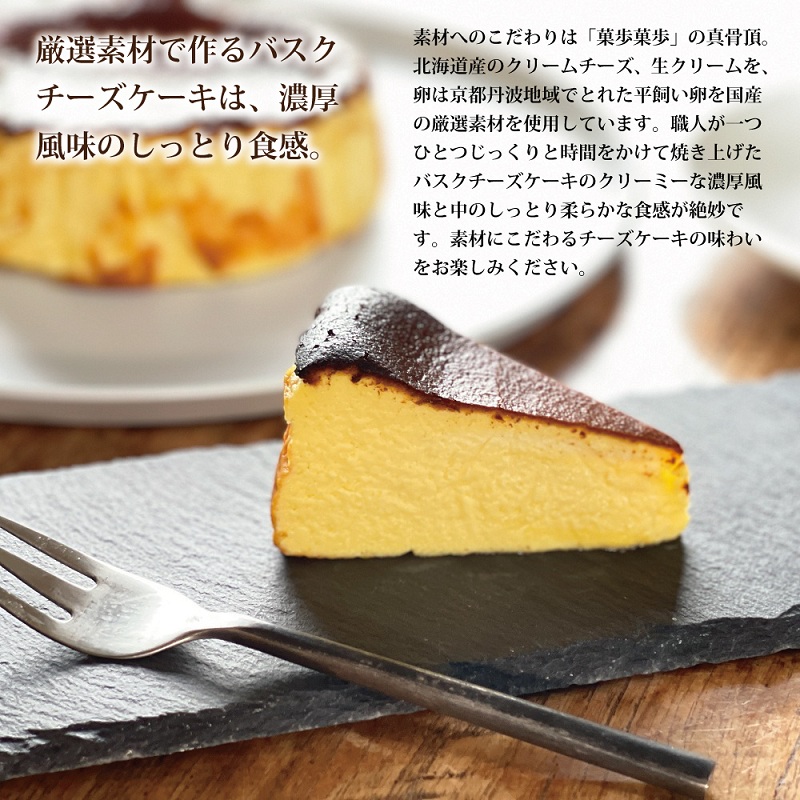 京丹波 京丹波・秋冬スイーツセレクション