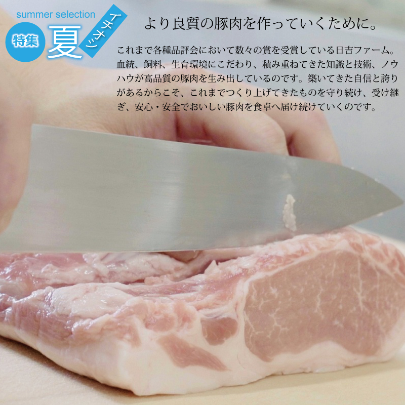 特集「京丹波のイチオシで暑い夏を乗り切ろう♪」