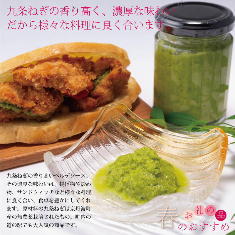 特集「春のおすすめお礼の品特集」