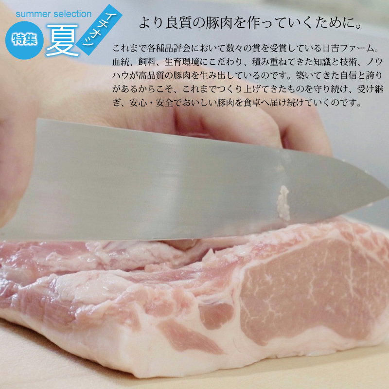 特集「京丹波のイチオシで夏を乗り切ろう♪」