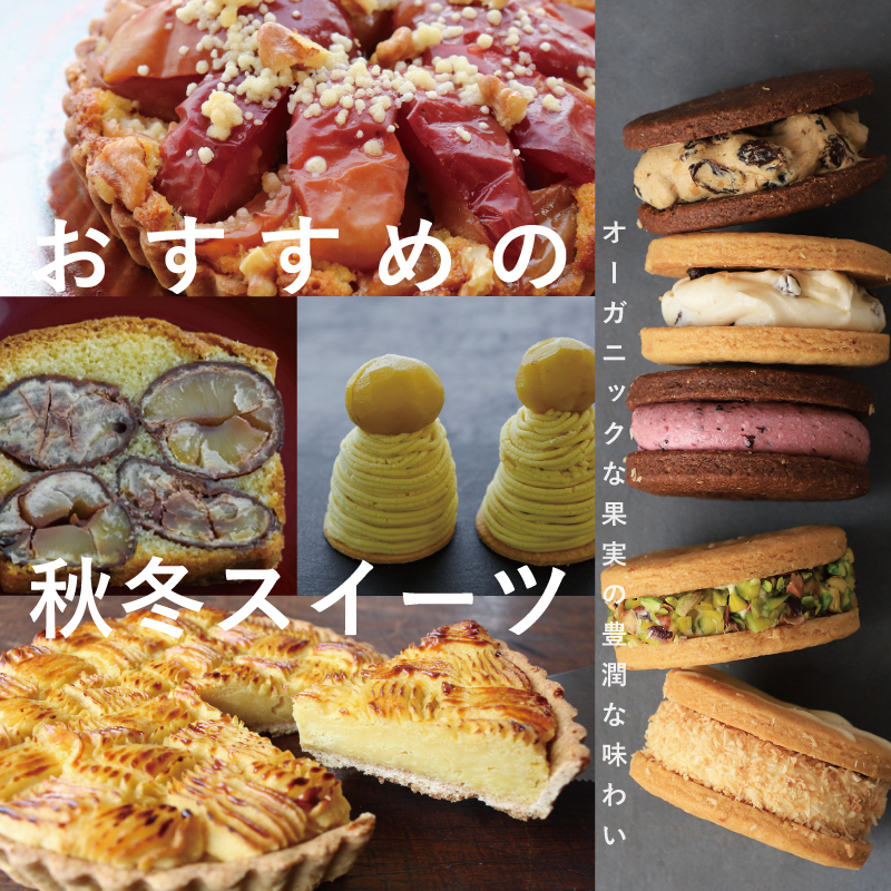京丹波 京丹波・新緑アウトドア食材