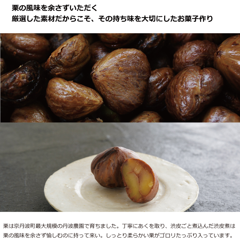 特集「おすすめ秋冬スイーツ」