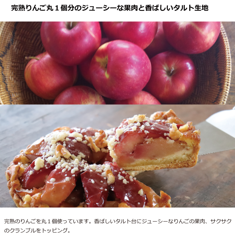 特集「おすすめ秋冬スイーツ」
