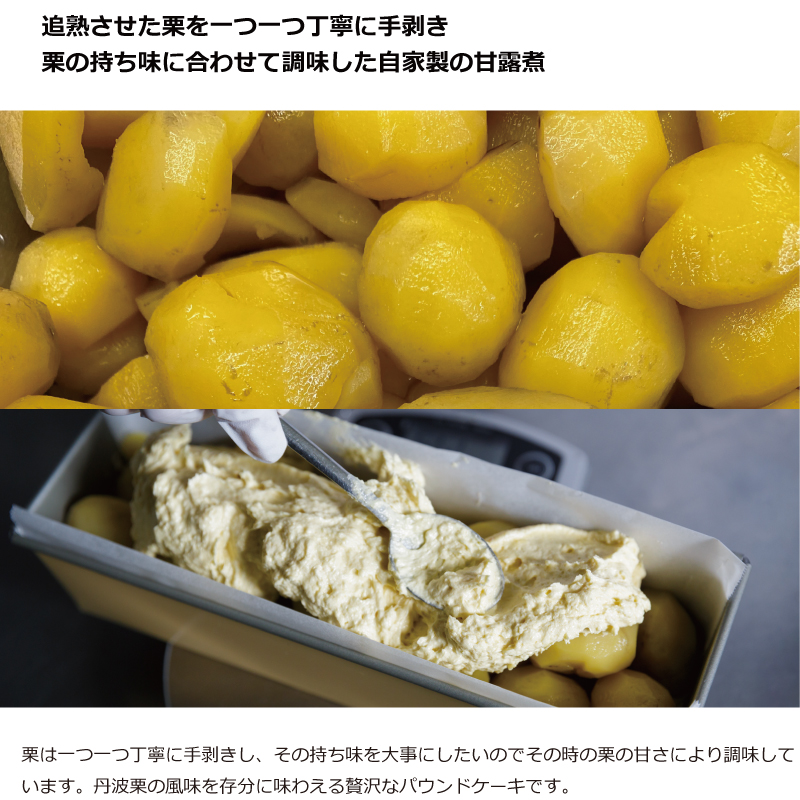特集「おすすめ秋冬スイーツ」