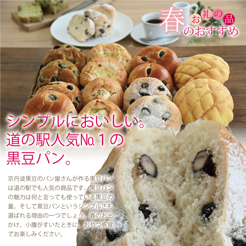 特集「春のおすすめお礼の品」