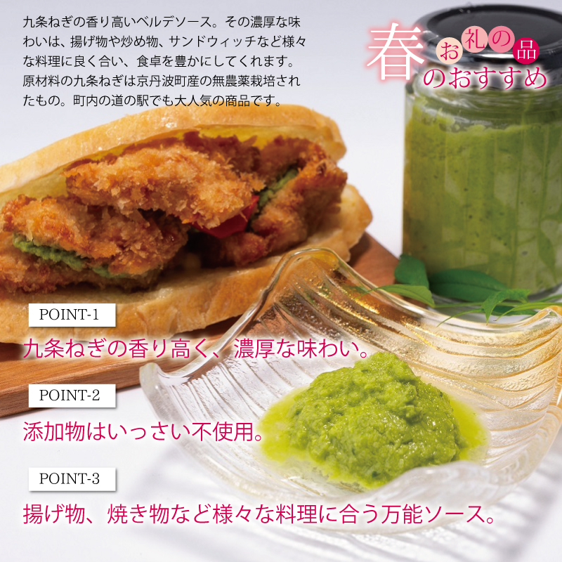 特集「春のおすすめお礼の品」